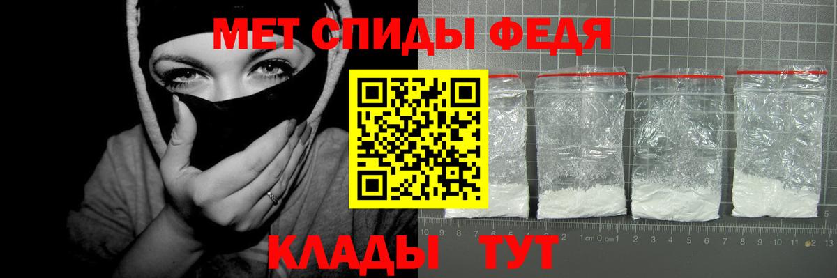 Амфетамин VHQ  Вход с VPN  АМФЕТАМИН  Барнаул 