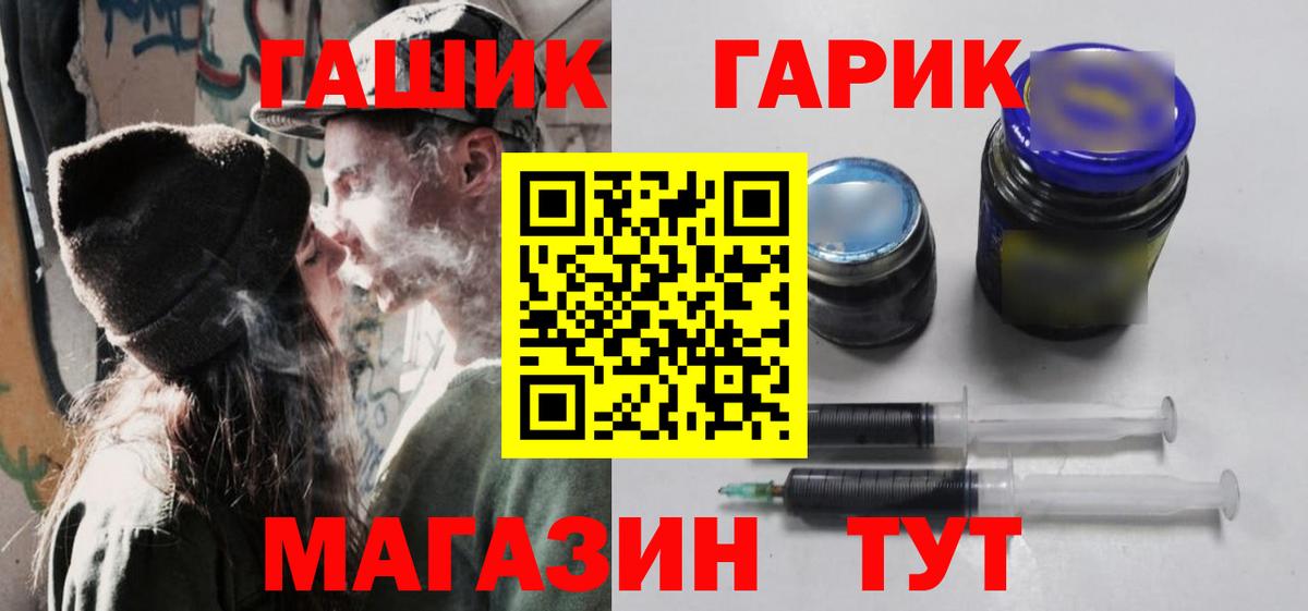ГАШ Ice-O-Lator Барнаул