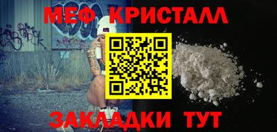 мет Туймазы