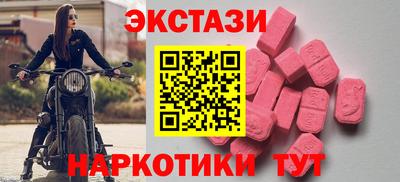 скорость mdpv Тула