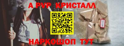 скорость mdpv Тула