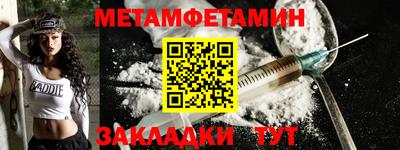 мет Туймазы