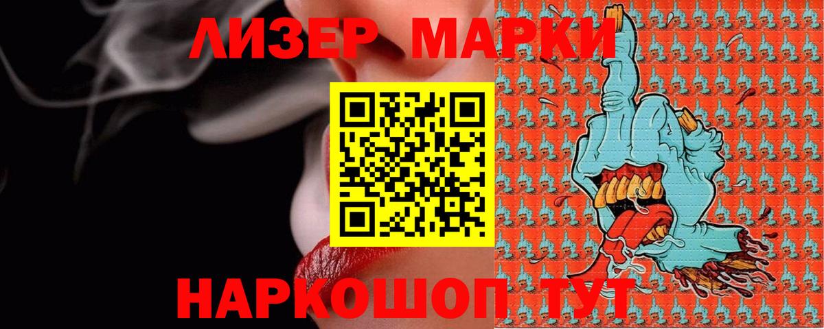 Барнаул  ЛСД экстази  Вход с VPN    вход  ЛСД экстази ecstasy 