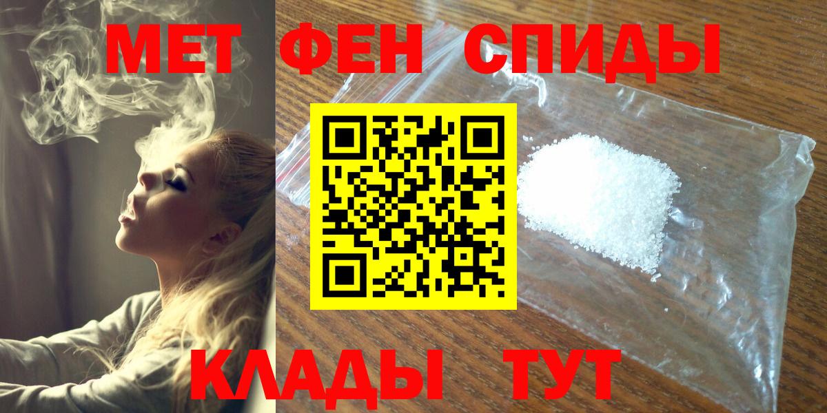 Метамфетамин Декстрометамфетамин 99.9% Барнаул