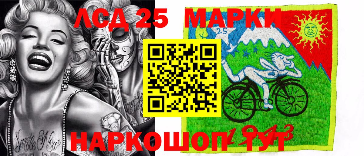 Марки NBOMe 1,8мг  Вход с VPN  Марки NBOMe 1,8мг  Барнаул 