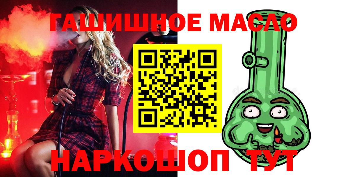 ТГК Wax Барнаул