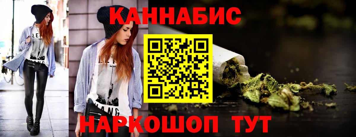 Бошки марихуана OG Kush  Вход с VPN  Марихуана ГИДРОПОН  Барнаул  Бошки марихуана тримм 